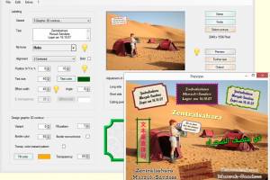FotoBeschriften screenshot