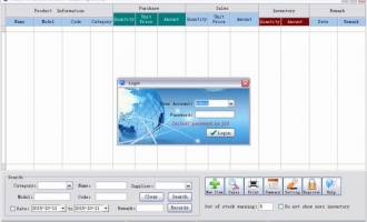 XiaoTv inventory software screenshot