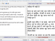 Mangal to Kruti Converter 1.7.1.22 full screenshot