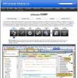UEStudio 24.3.0.15 full screenshot