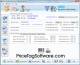 Healthcare Barcode Label Software 7.3.0.1 full screenshot