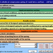 MITCalc Compression Springs 1.22 full screenshot