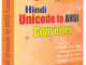 Hindi Unicode to ANSI Converter 4.1.1.22 full screenshot