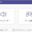 AnyMP4 スクリーンレコーダー 1.3.36 full screenshot