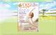 PDF to Flash Converter Themes for Young Girl 1.0 full screenshot