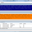 SnakeTail 1.9.8 full screenshot