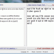 Mangal to Kruti Converter 1.6.0 full screenshot