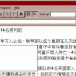 DimSum Chinese Tools for Mac OS X 0.7.9.1 full screenshot