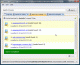 QAXML LogsManager 1.0 full screenshot
