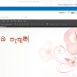 Sinhala KeyHelp 2.1.4.5 full screenshot