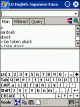 LingvoSoft Dictionary English <-> Japanese (Kana) for Pocket PC 2.7.13 full screenshot