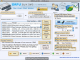 Mac Bulk SMS Software for USB Modems 9.0.2.3 full screenshot