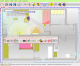 HAdom for Linux 2.0 full screenshot